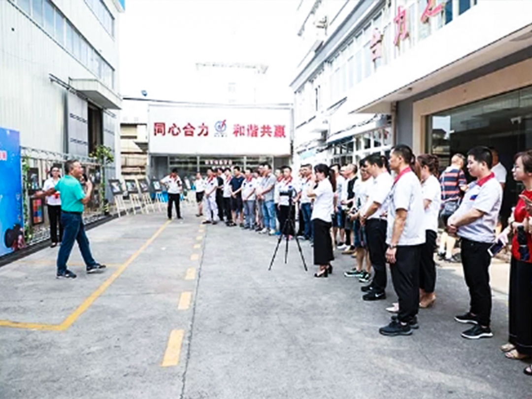 開發(fā)區(qū)工業(yè)攝影協(xié)會 — 合力杯攝影展